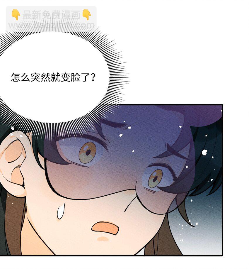 047 你要怎么选？(1/2)-第48话