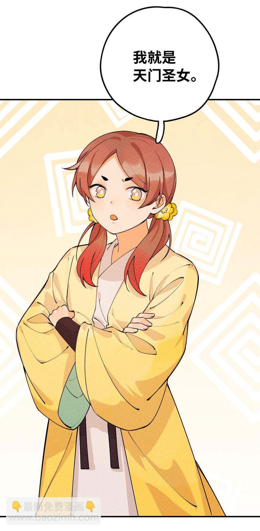 047 你要怎么选？(1/2)-第48话