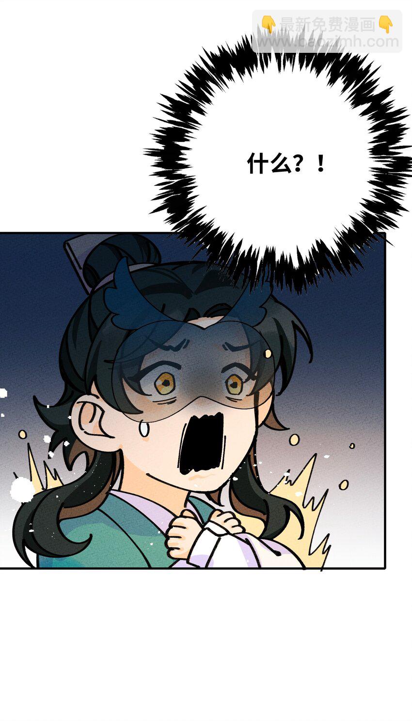 047 你要怎么选？(1/2)-第48话