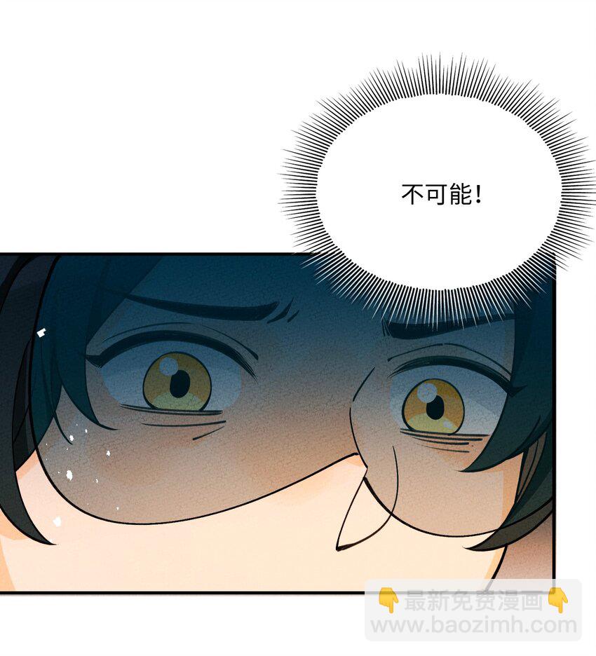 047 你要怎么选？(1/2)-第48话