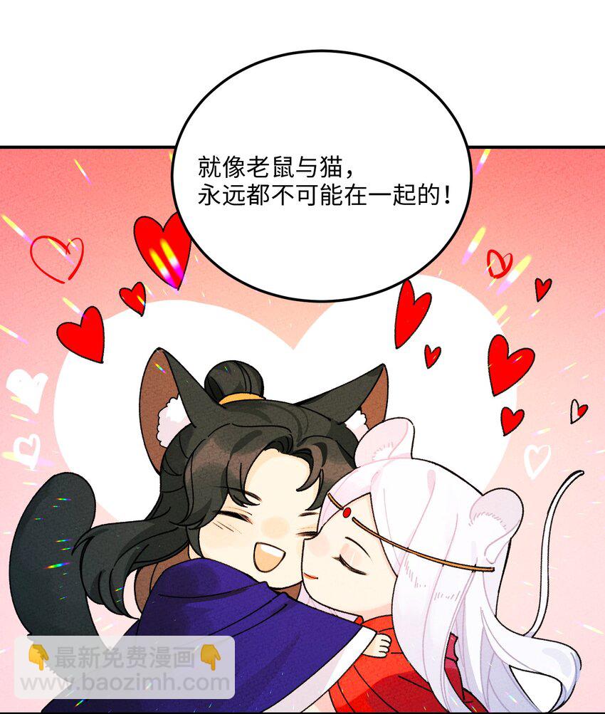 047 你要怎么选？(1/2)-第48话