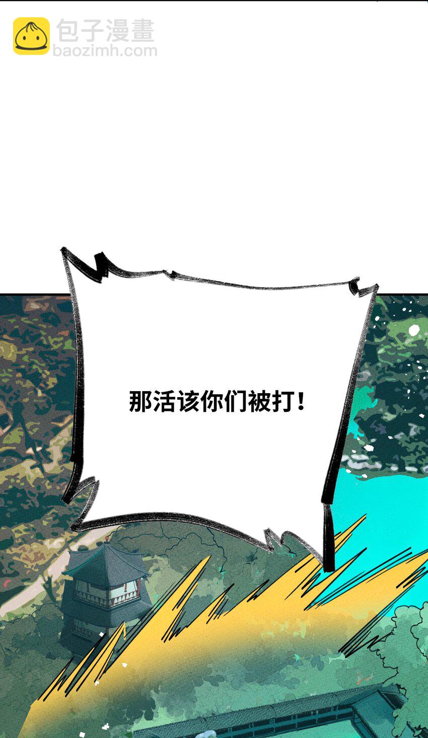 047 你要怎么选？(1/2)-第48话