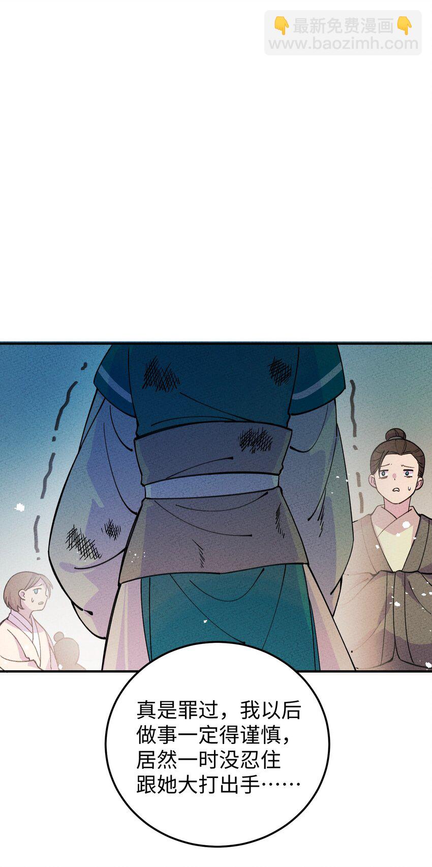 047 你要怎么选？(1/2)-第48话