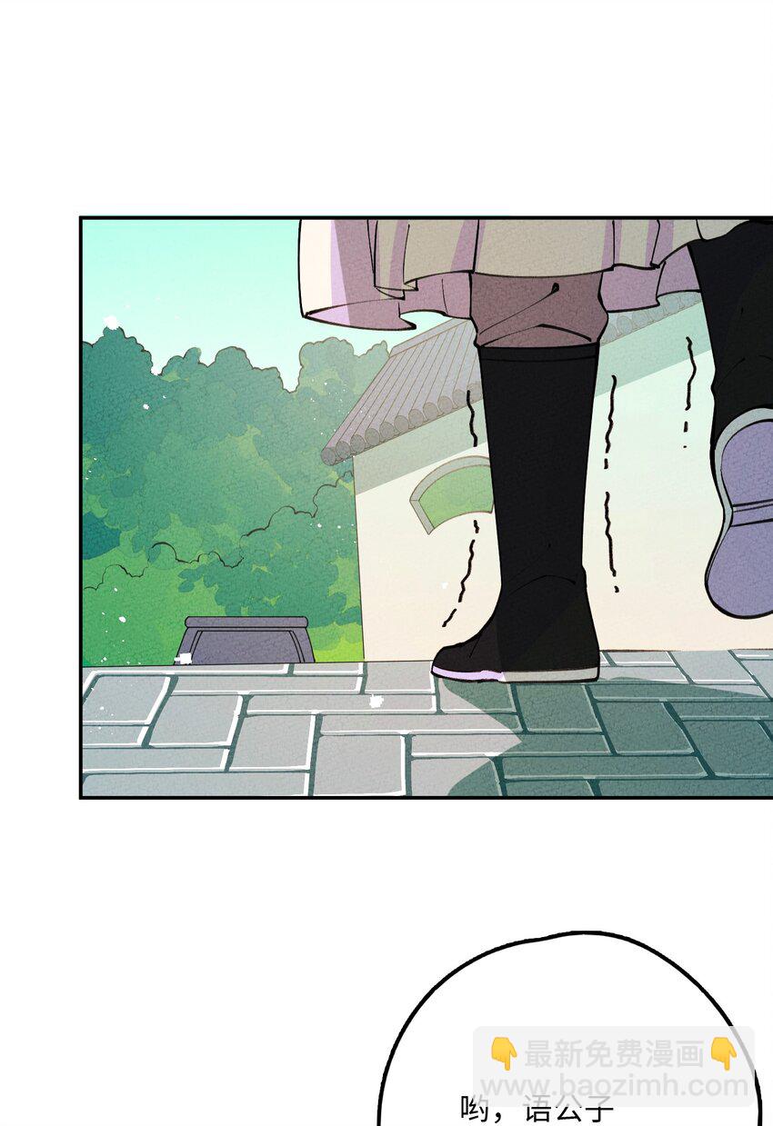 047 你要怎么选？(1/2)-第48话