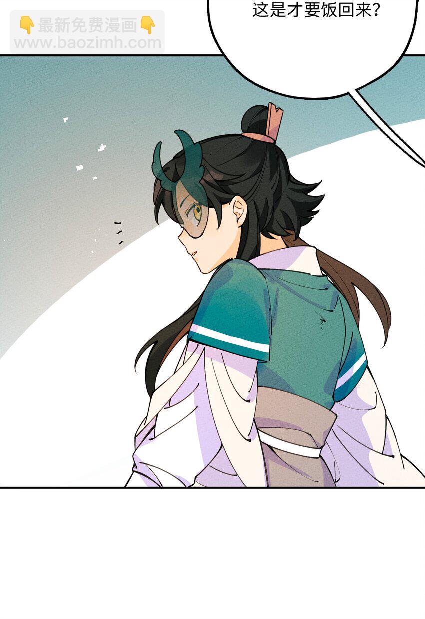 047 你要怎么选？(1/2)-第48话