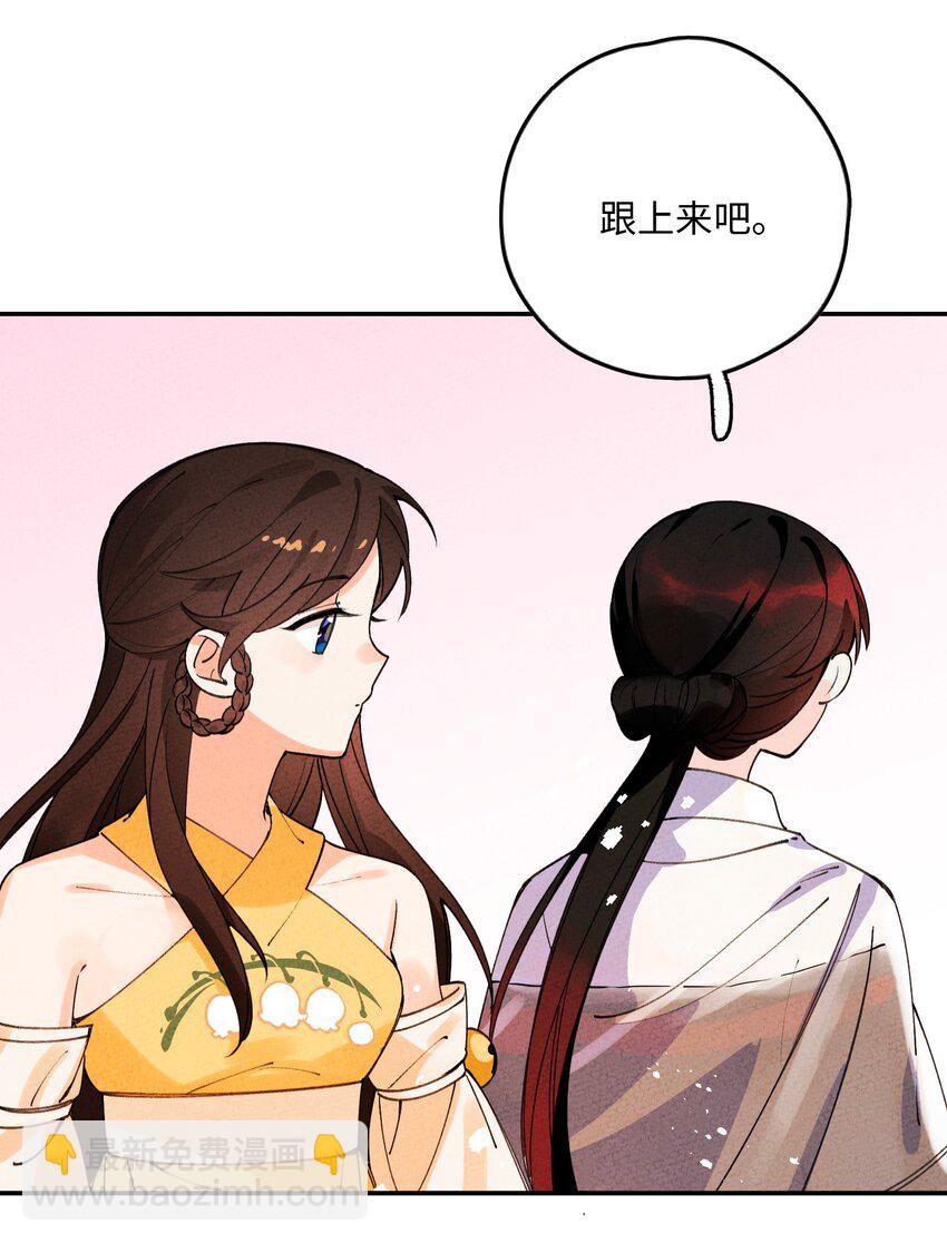 047 你要怎么选？(1/2)-第48话