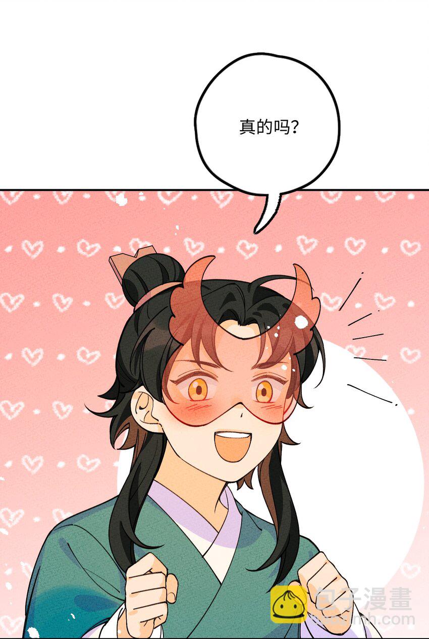 047 你要怎么选？(1/2)-第48话