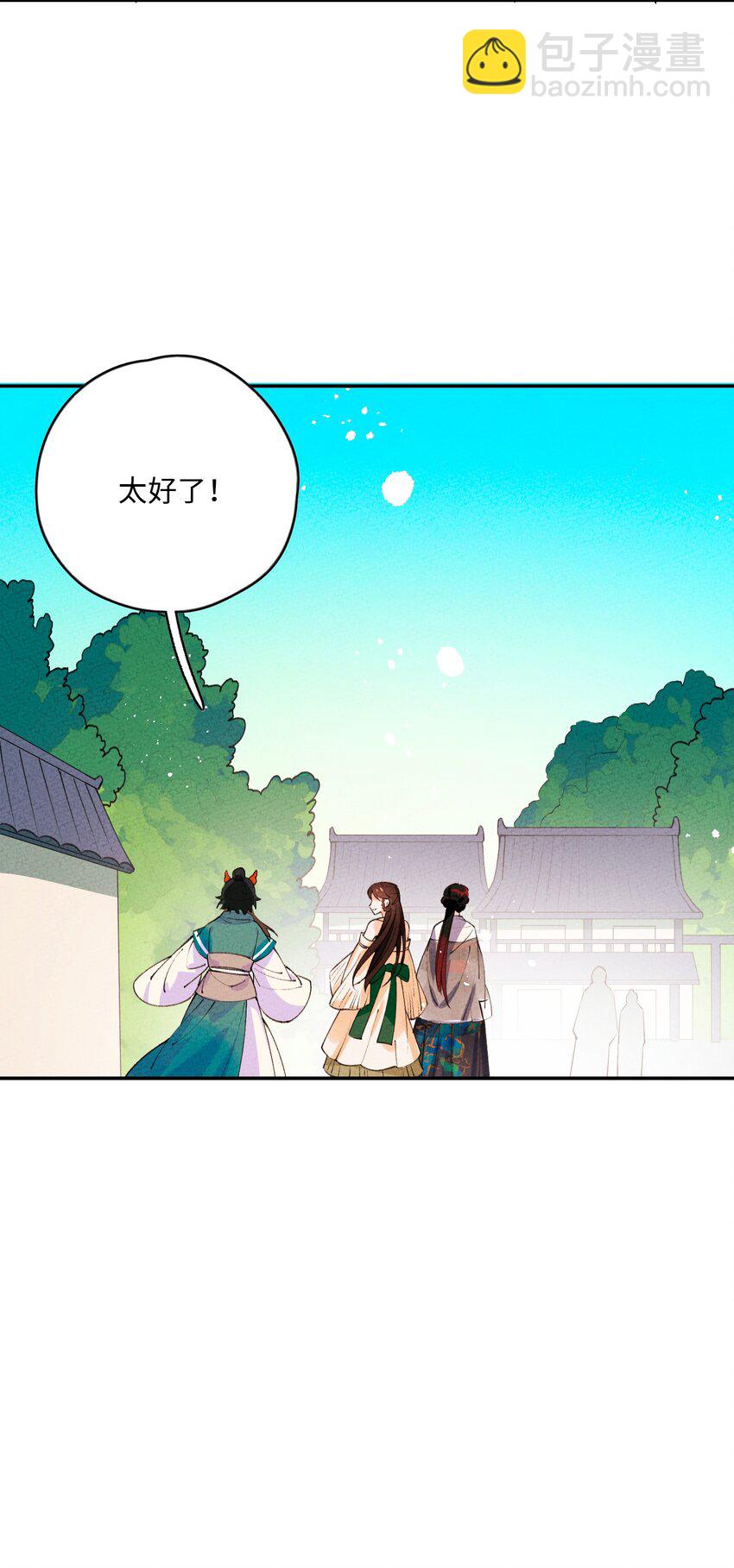 047 你要怎么选？(1/2)-第48话