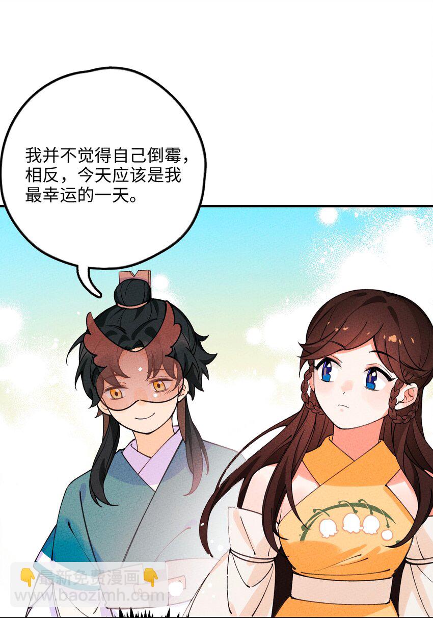 047 你要怎么选？(1/2)-第48话