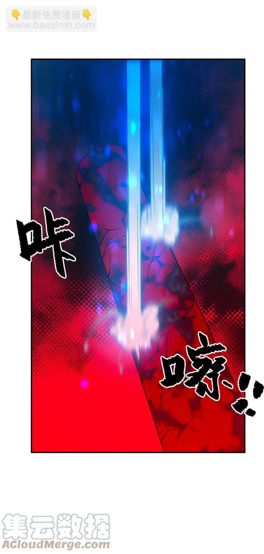 049 想不想不死(1/2)-第50话