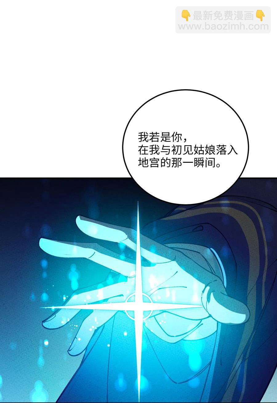 049 想不想不死(1/2)-第50话