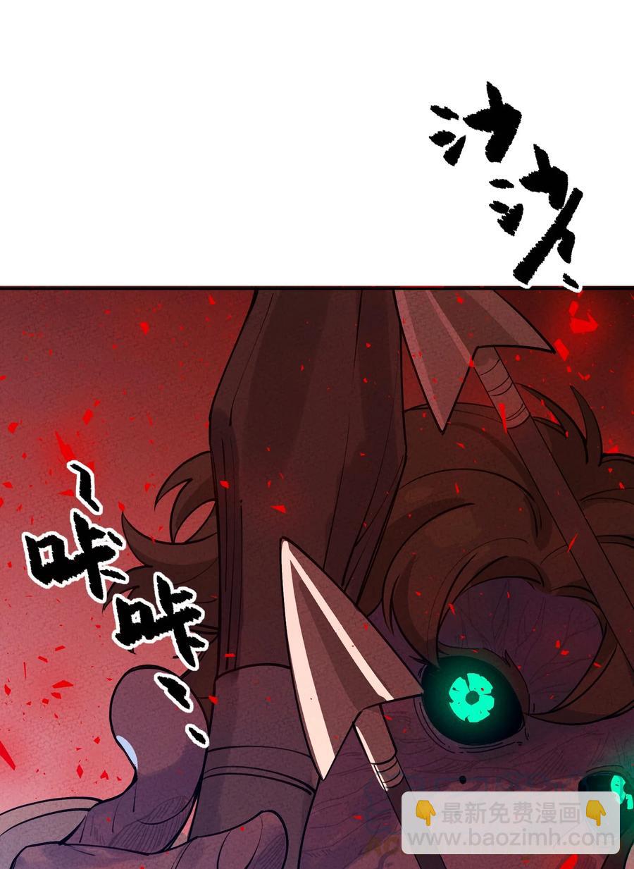 049 想不想不死(1/2)-第50话