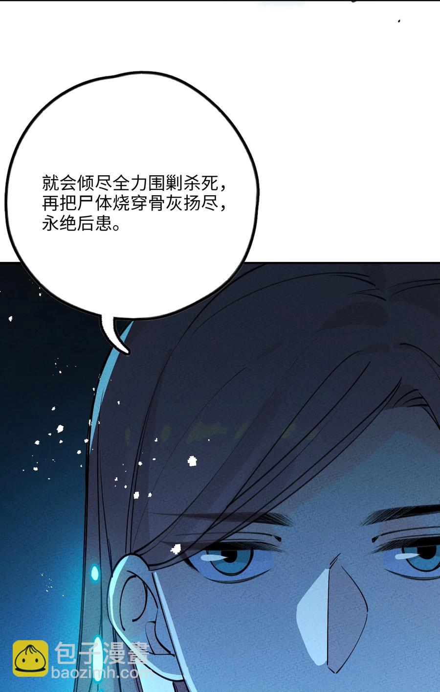 049 想不想不死(1/2)-第50话