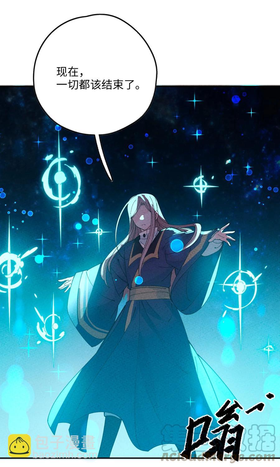 049 想不想不死(1/2)-第50话