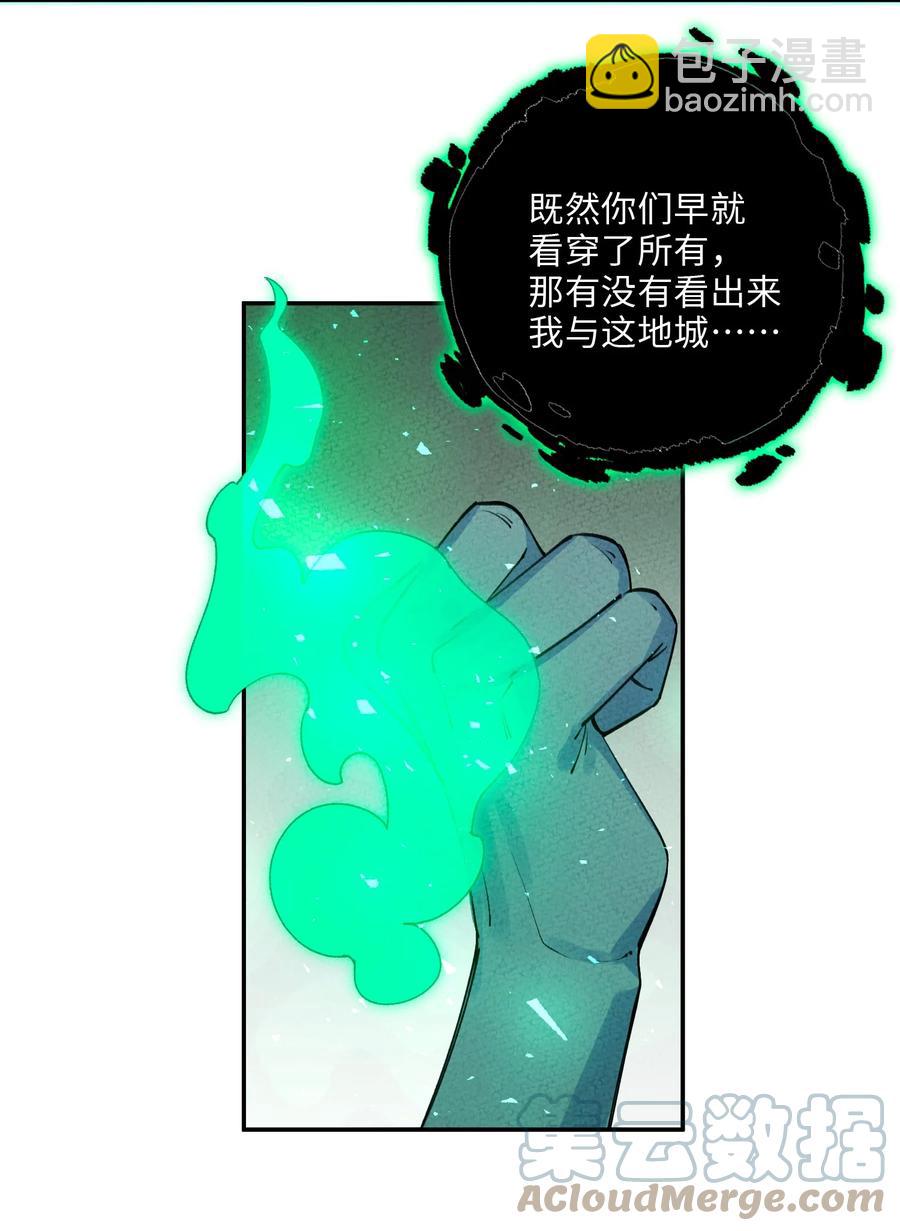 049 想不想不死(1/2)-第50话