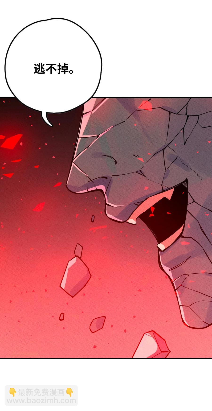 049 想不想不死(1/2)-第50话