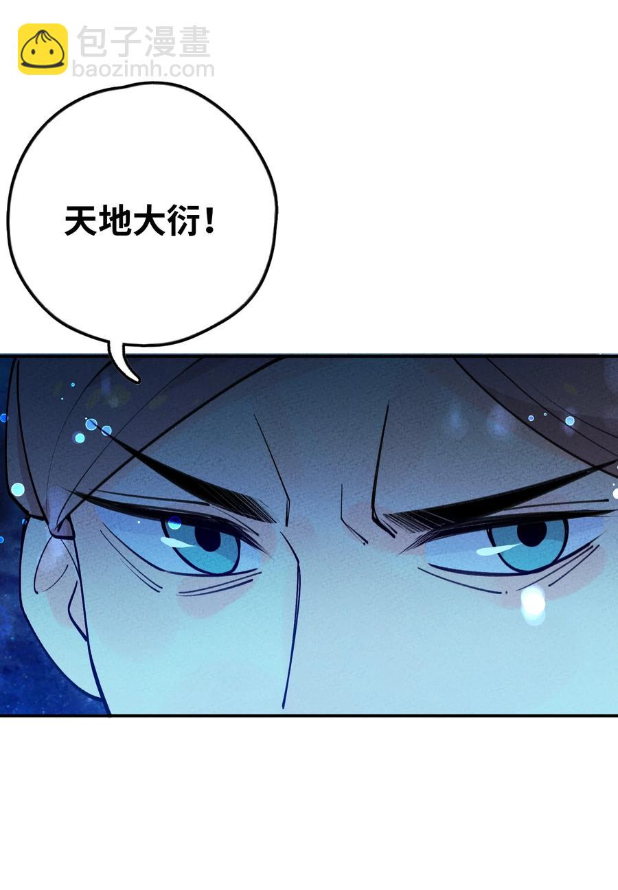 049 想不想不死(1/2)-第50话