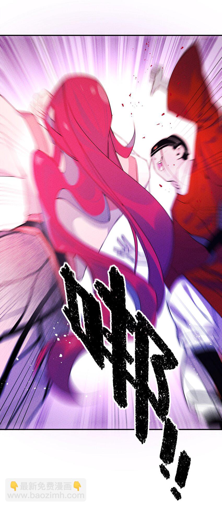 006 要怪就怪你嫁了个凡人书生！(1/2)-第6话