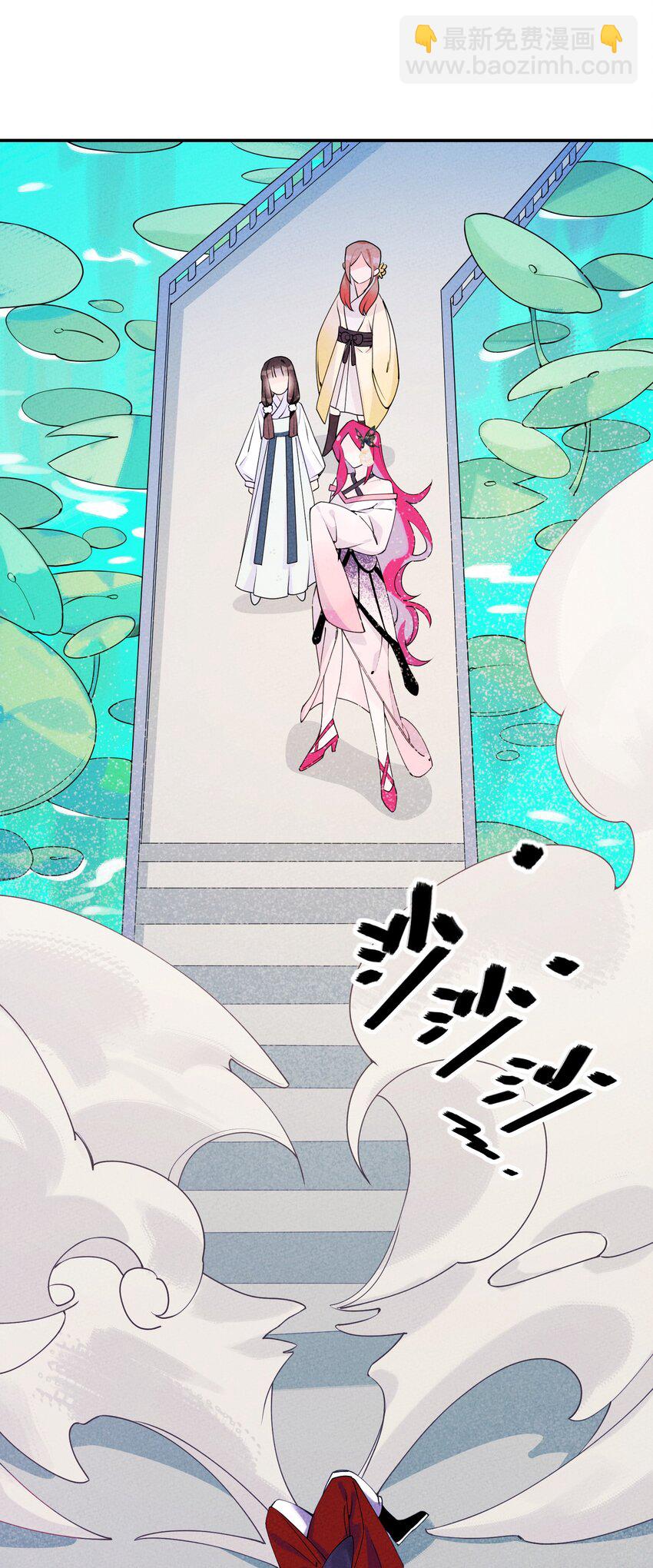 006 要怪就怪你嫁了个凡人书生！(1/2)-第6话