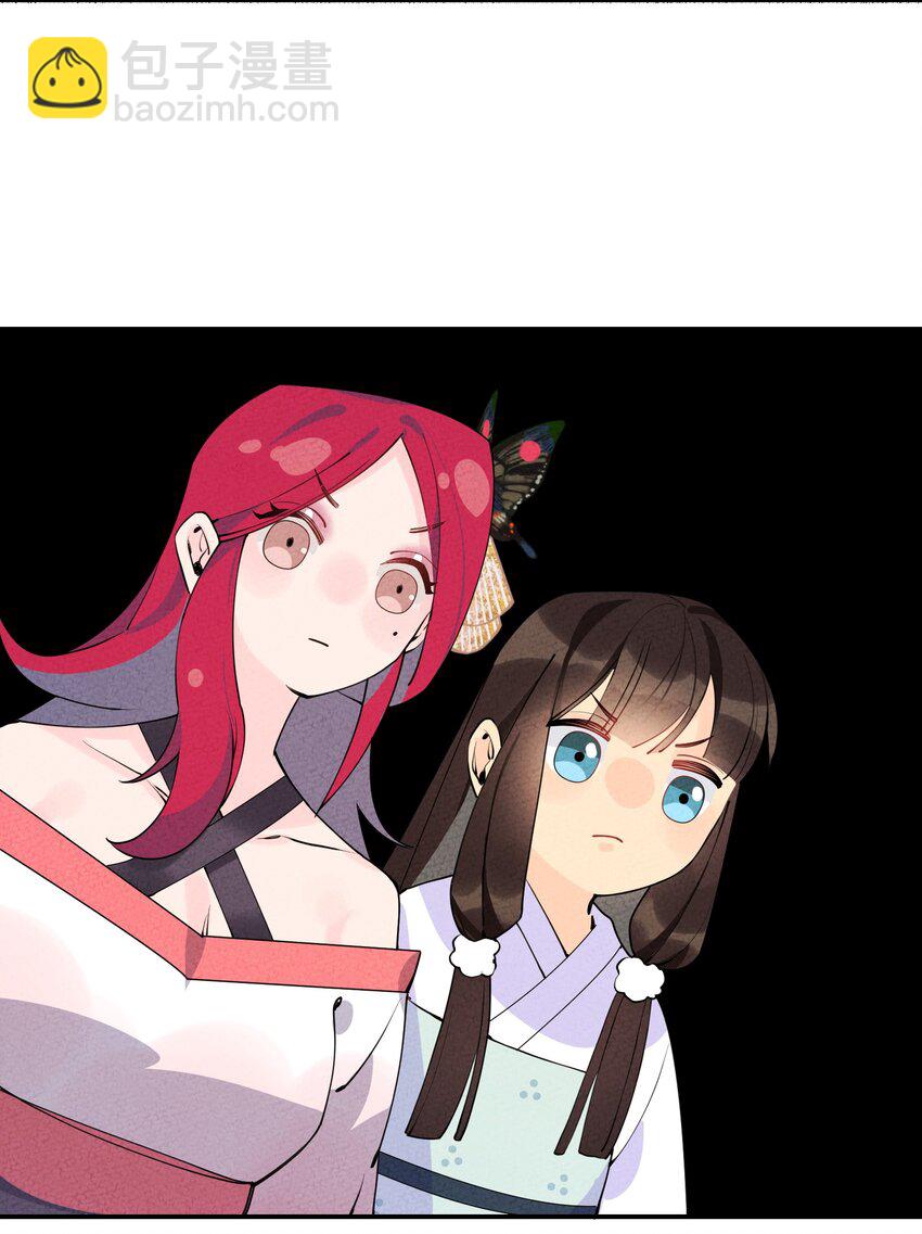 006 要怪就怪你嫁了个凡人书生！(1/2)-第6话