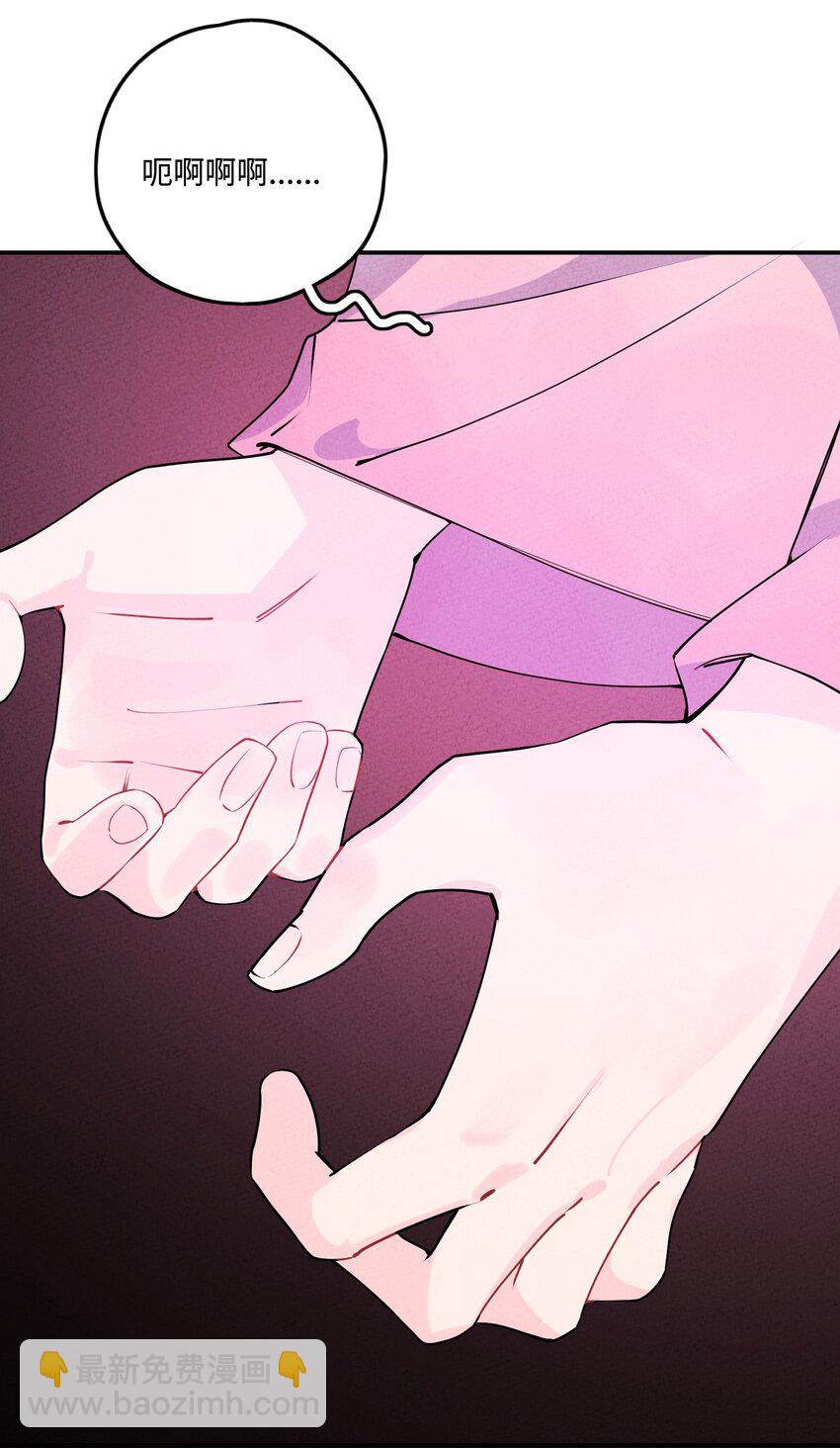 006 要怪就怪你嫁了个凡人书生！(1/2)-第6话