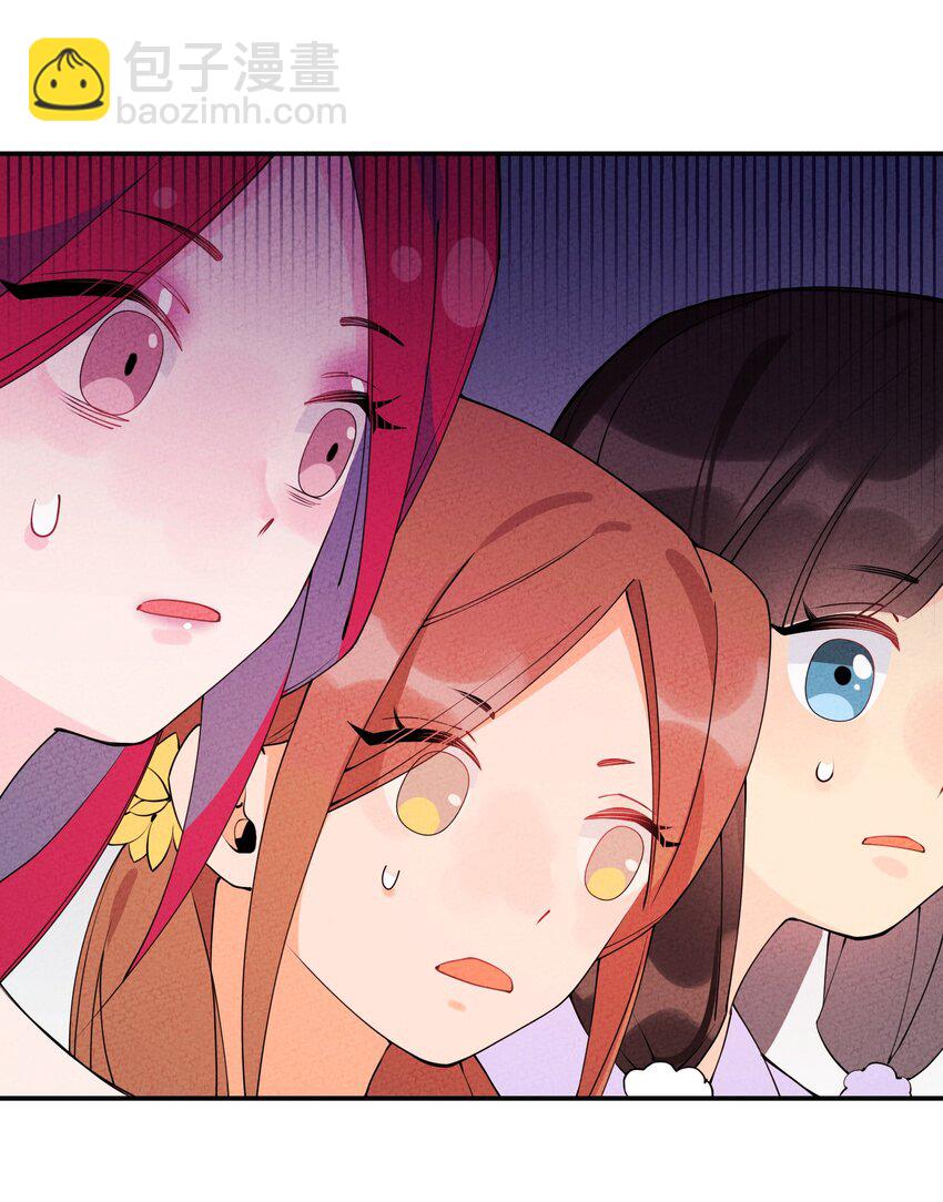 006 要怪就怪你嫁了个凡人书生！(1/2)-第6话