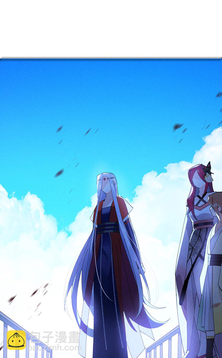 006 要怪就怪你嫁了个凡人书生！(1/2)-第6话