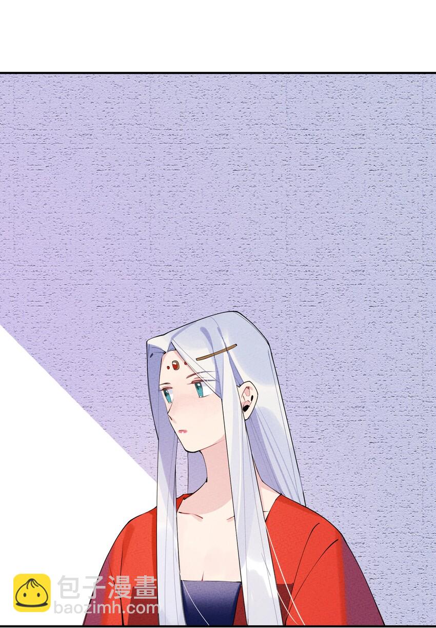 006 要怪就怪你嫁了个凡人书生！(1/2)-第6话