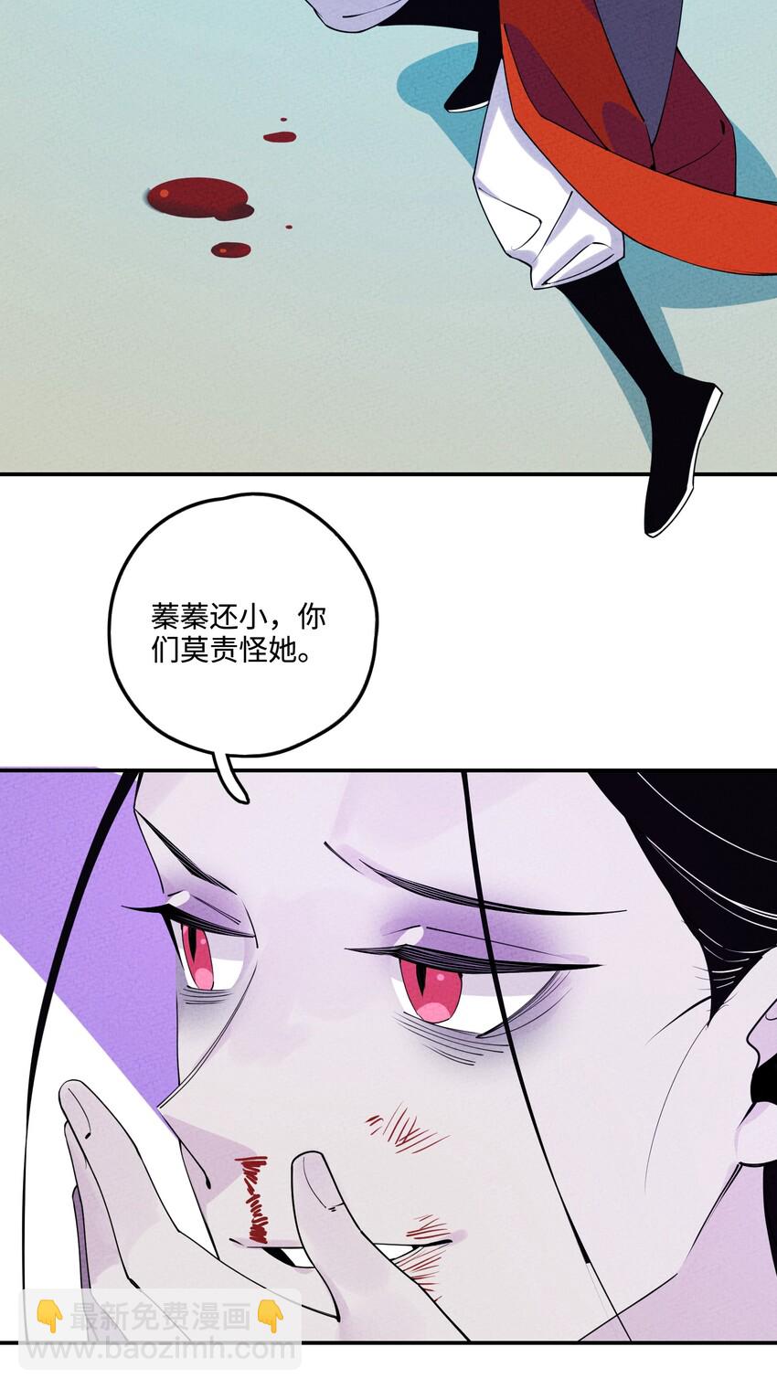 006 要怪就怪你嫁了个凡人书生！(1/2)-第6话