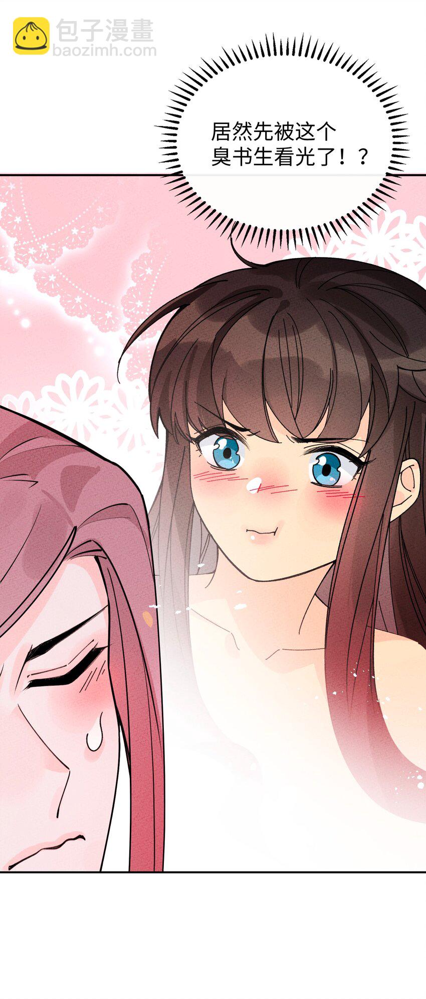 051 我想娶你(1/2)-第52话