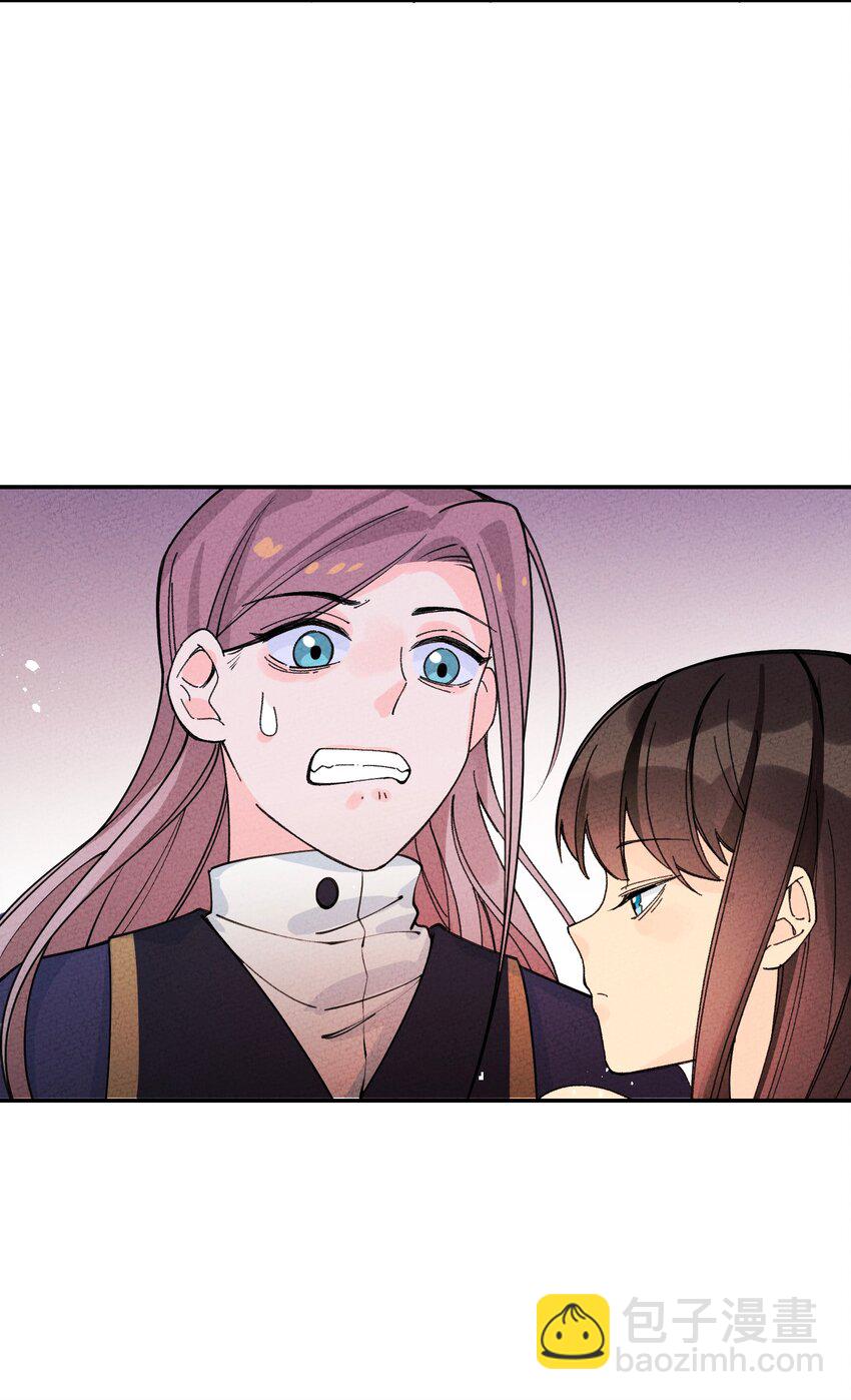 051 我想娶你(1/2)-第52话