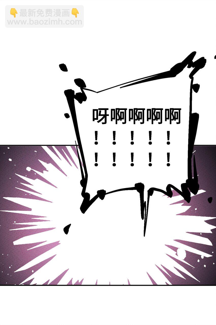 051 我想娶你(1/2)-第52话