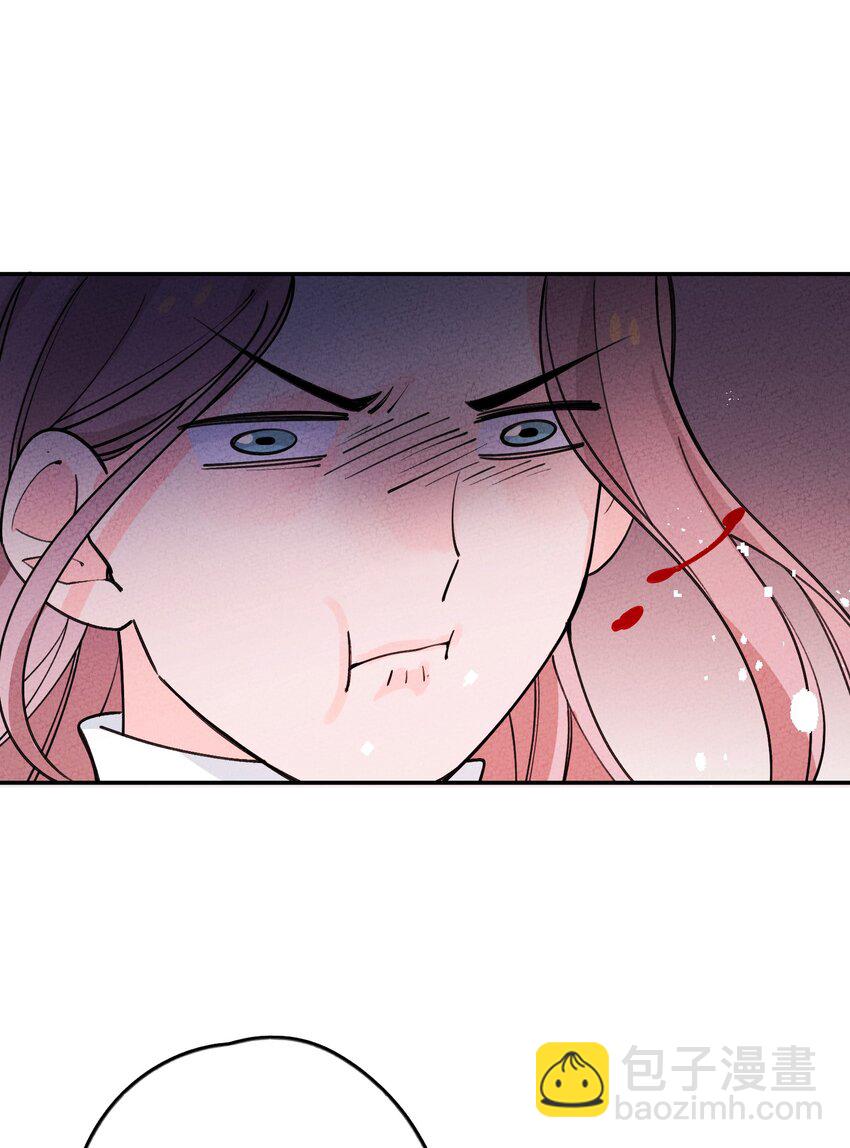 051 我想娶你(1/2)-第52话