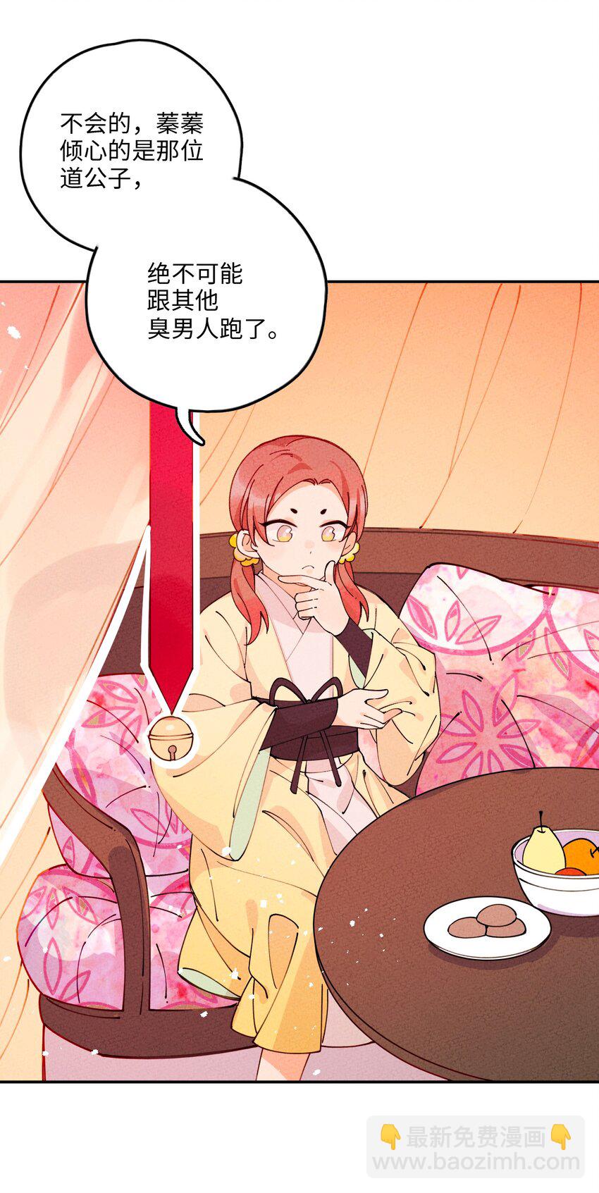 053 玩弄于股掌(1/2)-第54话