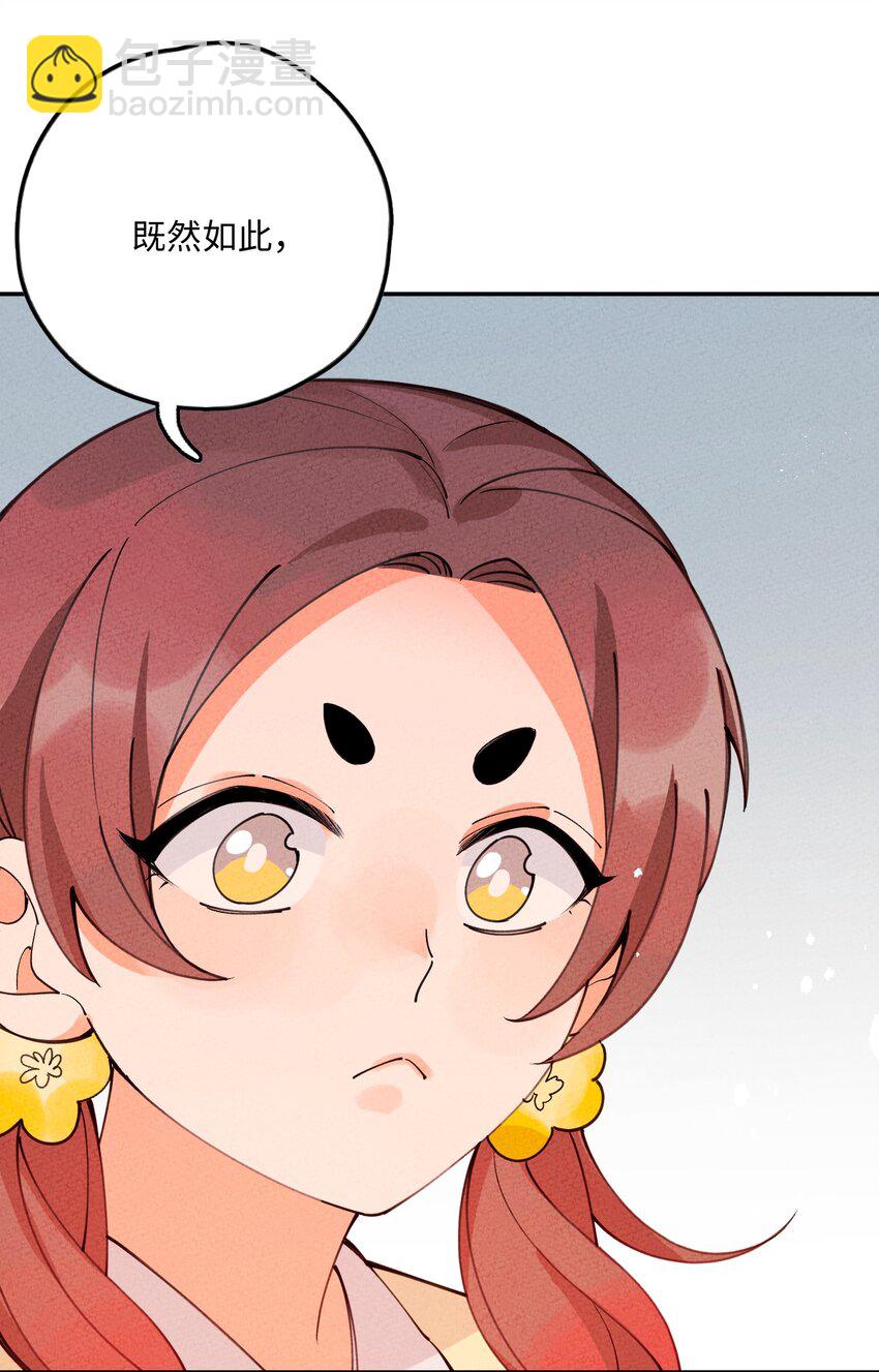 053 玩弄于股掌(1/2)-第54话