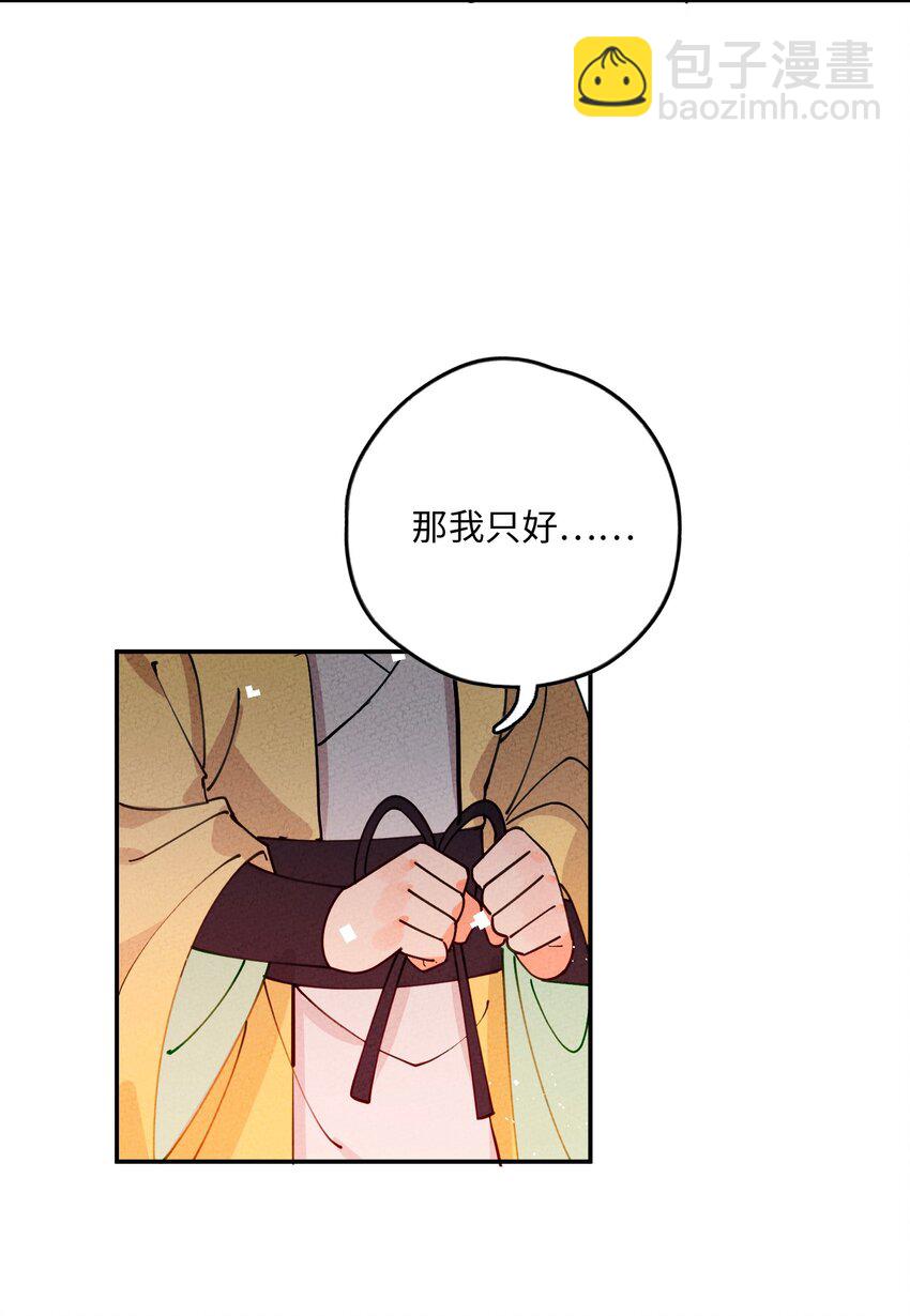 053 玩弄于股掌(1/2)-第54话