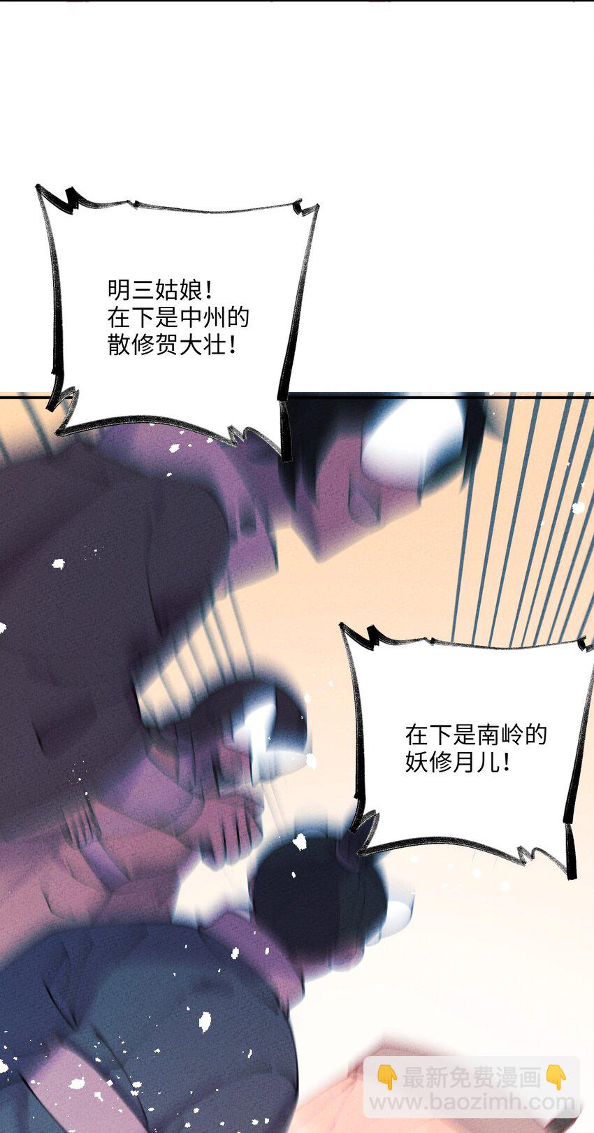 053 玩弄于股掌(1/2)-第54话