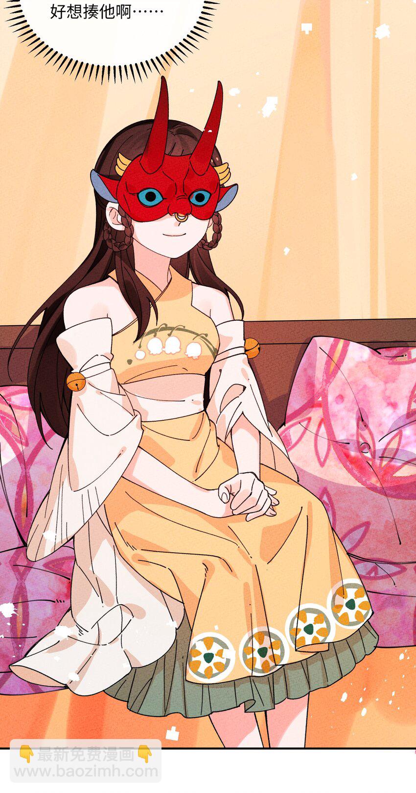 053 玩弄于股掌(1/2)-第54话