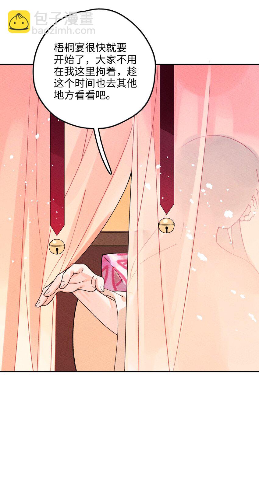 053 玩弄于股掌(1/2)-第54话