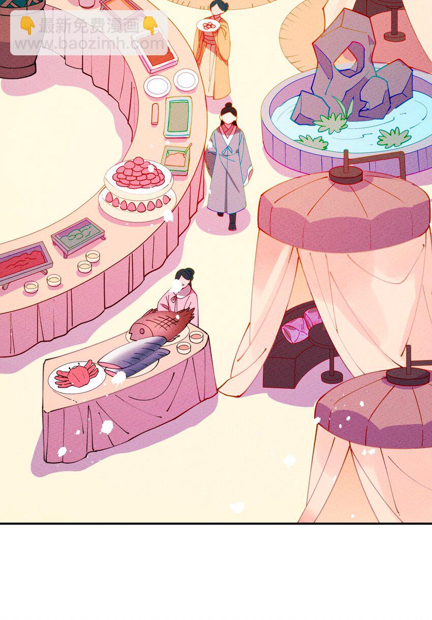 053 玩弄于股掌(1/2)-第54话