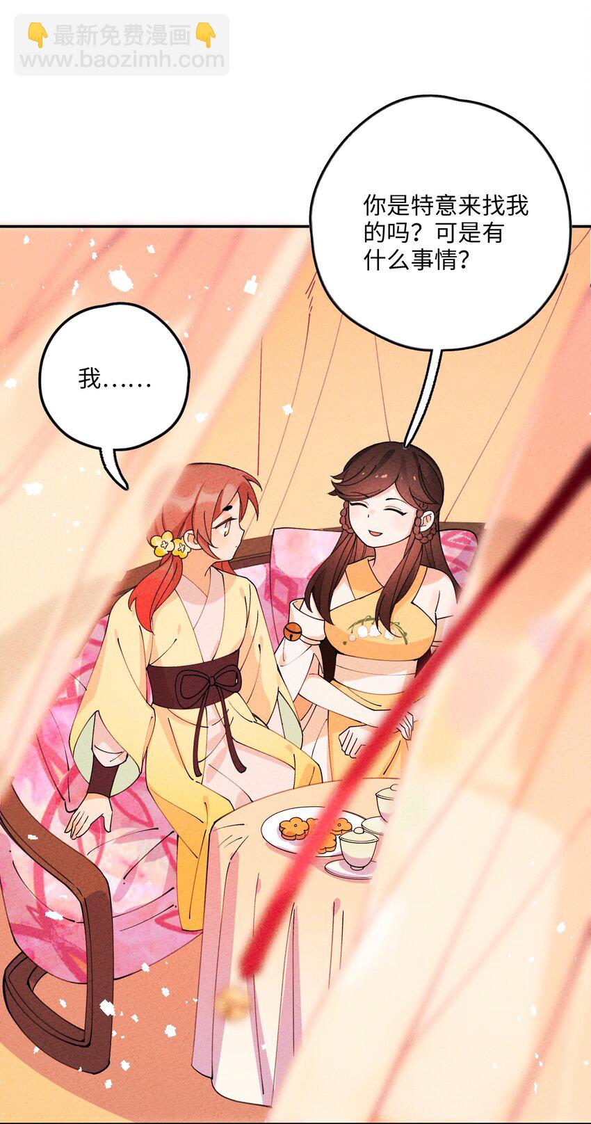 053 玩弄于股掌(1/2)-第54话