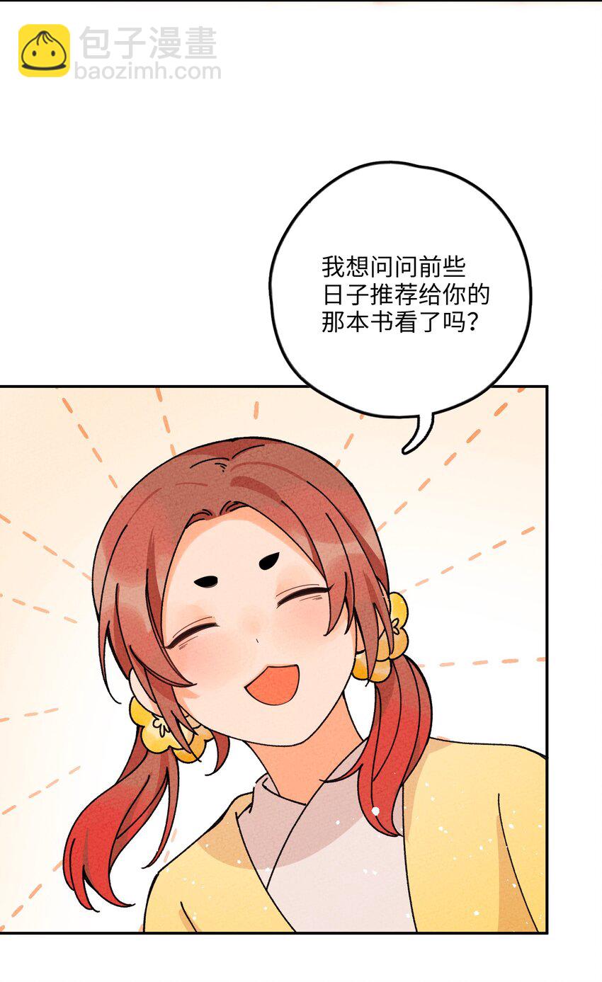 053 玩弄于股掌(1/2)-第54话