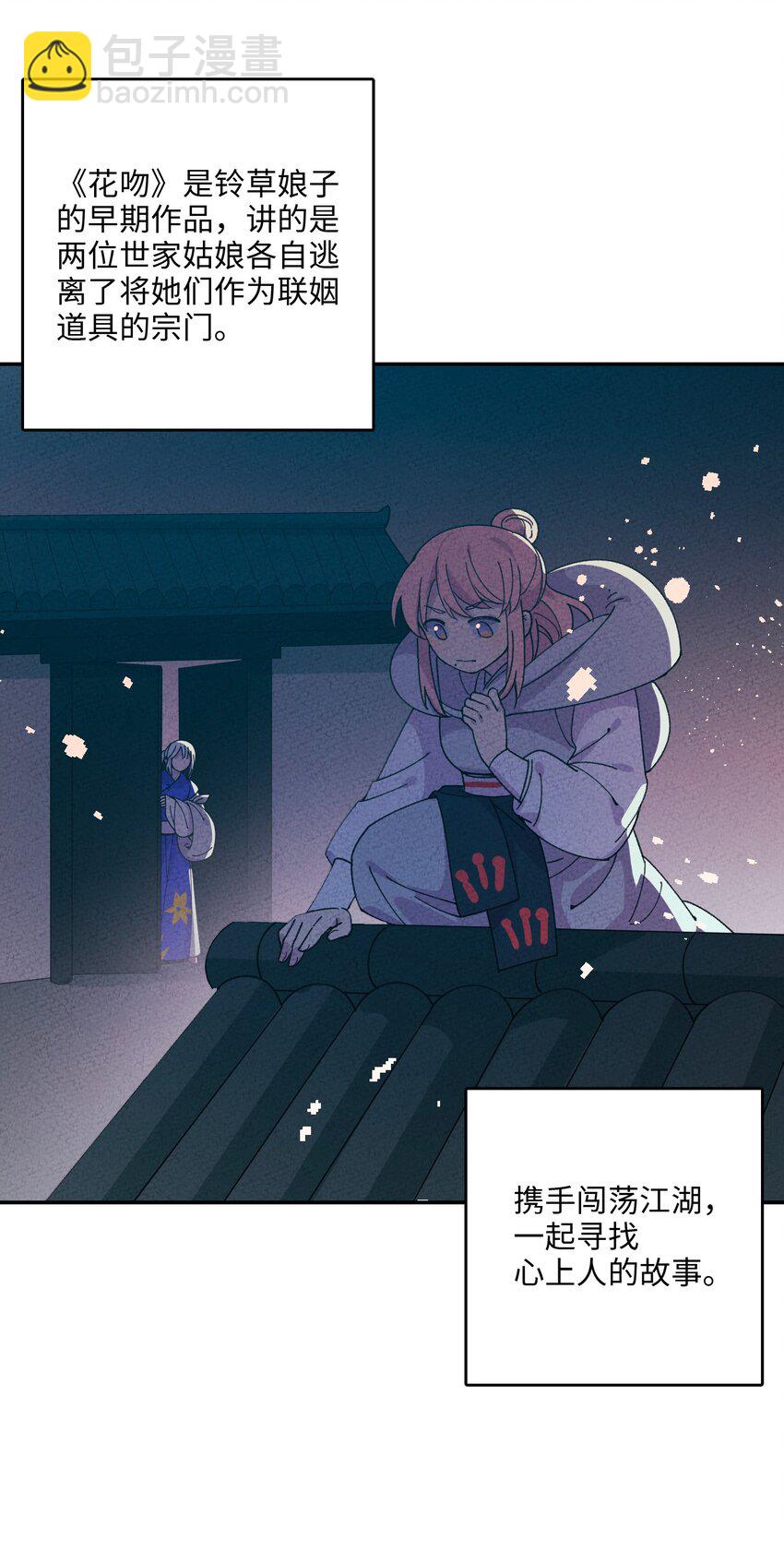 053 玩弄于股掌(1/2)-第54话