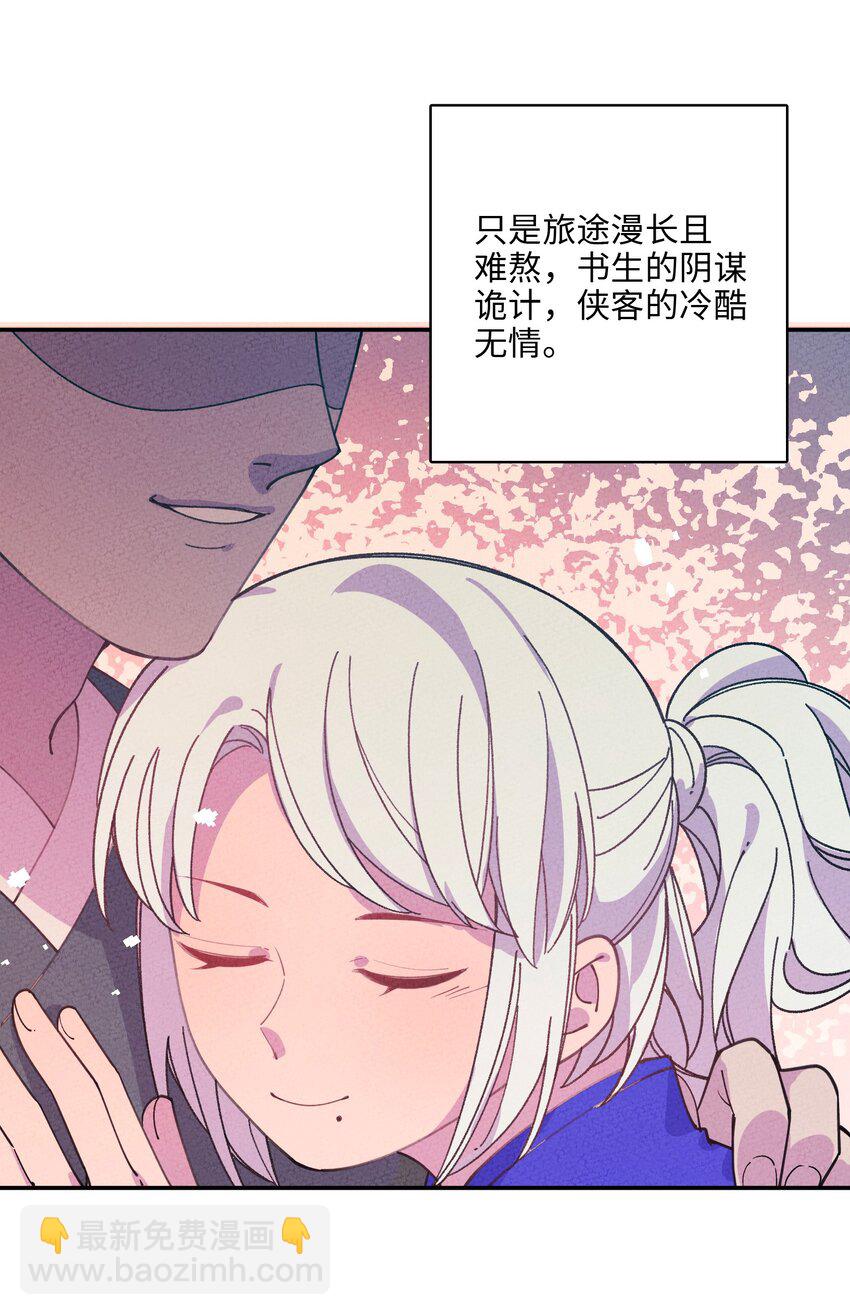 053 玩弄于股掌(1/2)-第54话