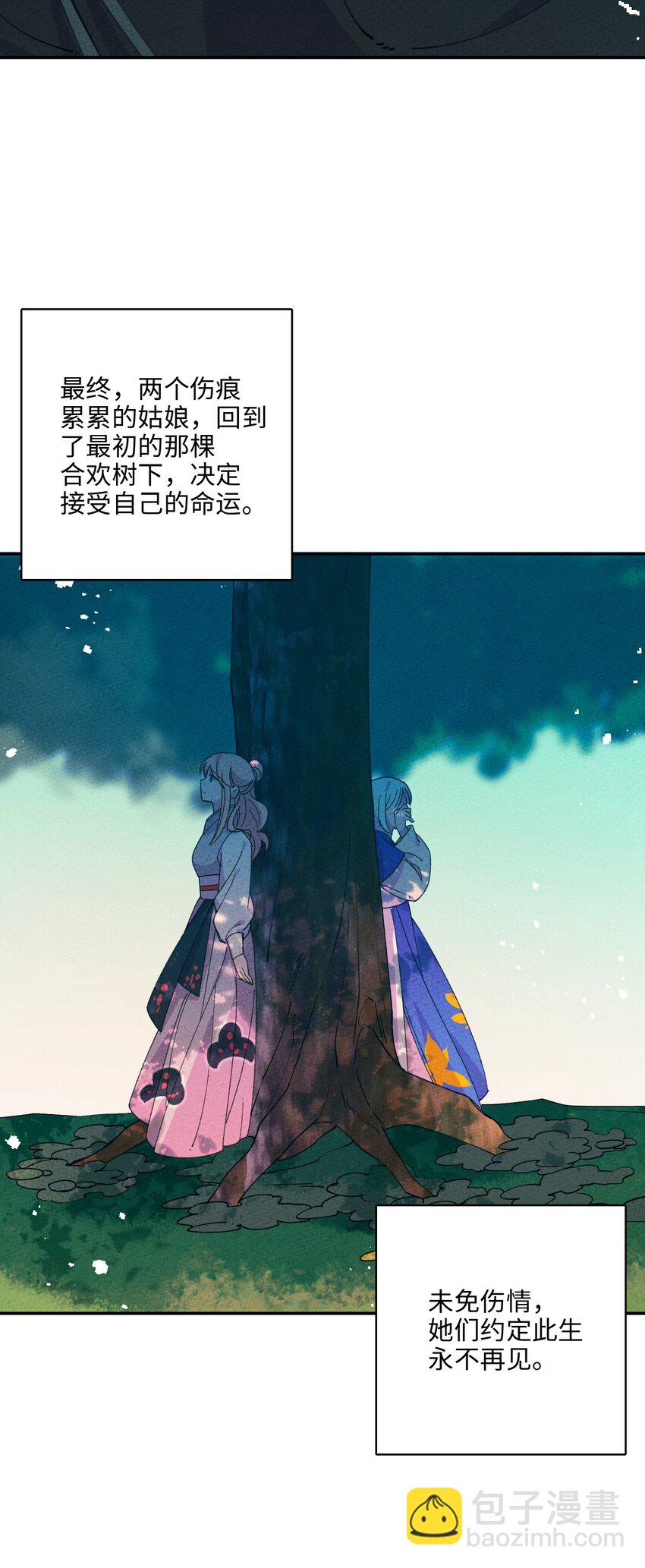 053 玩弄于股掌(1/2)-第54话