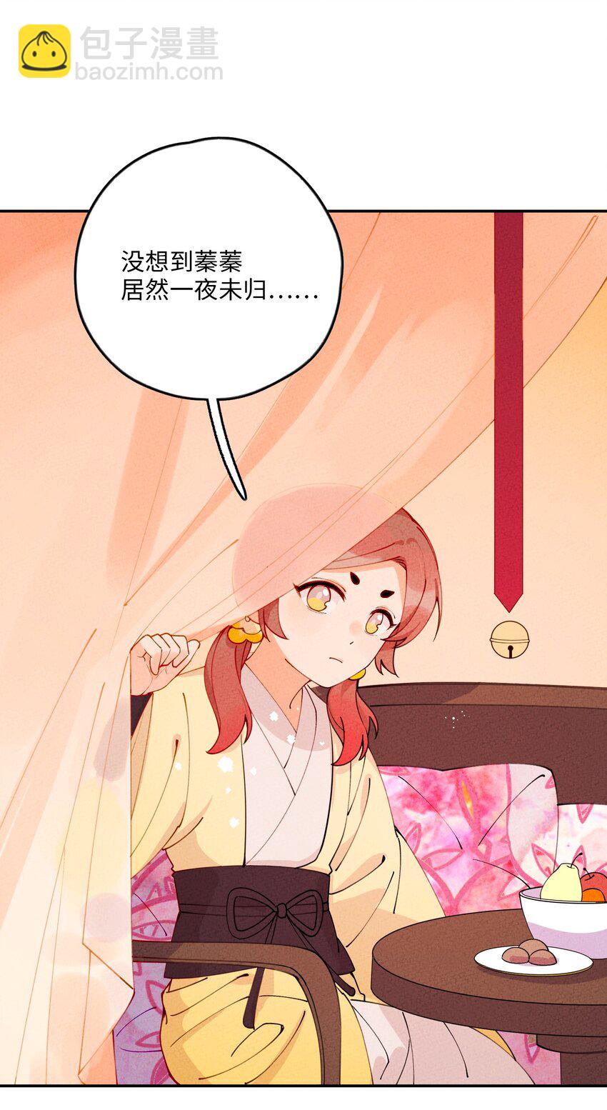 053 玩弄于股掌(1/2)-第54话