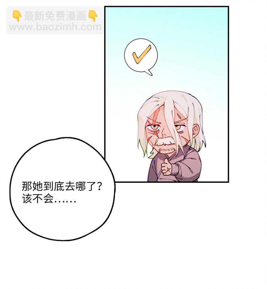 053 玩弄于股掌(1/2)-第54话