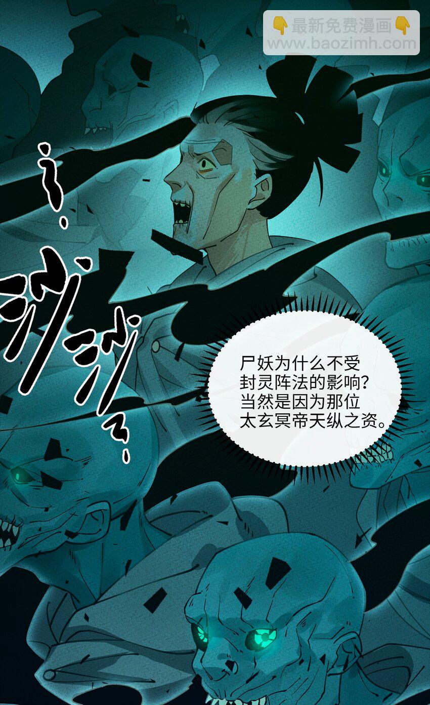 055 找到了(1/2)-第56话