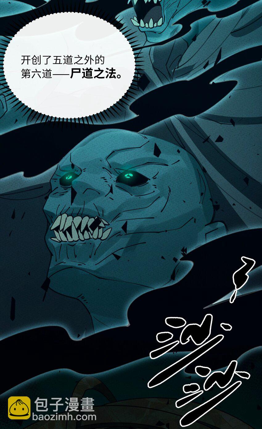 055 找到了(1/2)-第56话