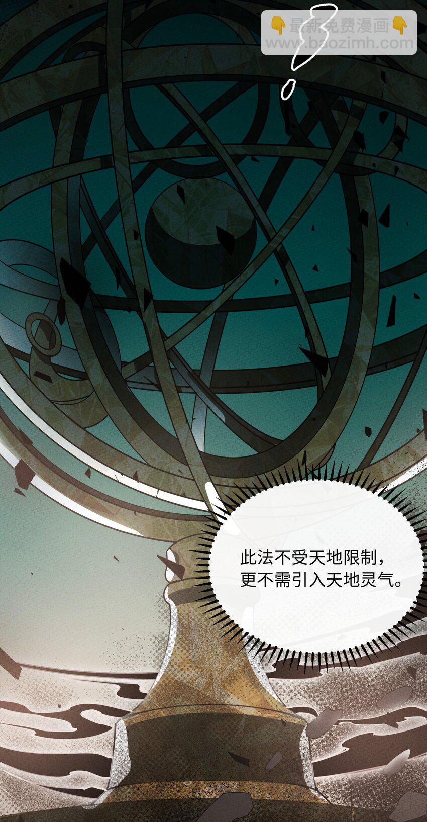 055 找到了(1/2)-第56话